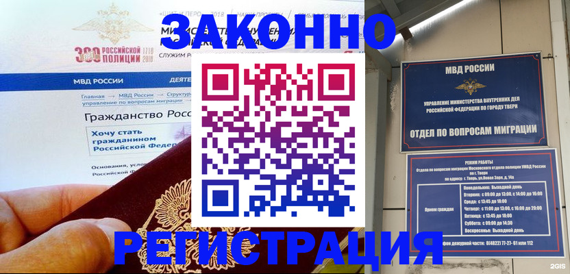 найти адрес прописки в Джанкое